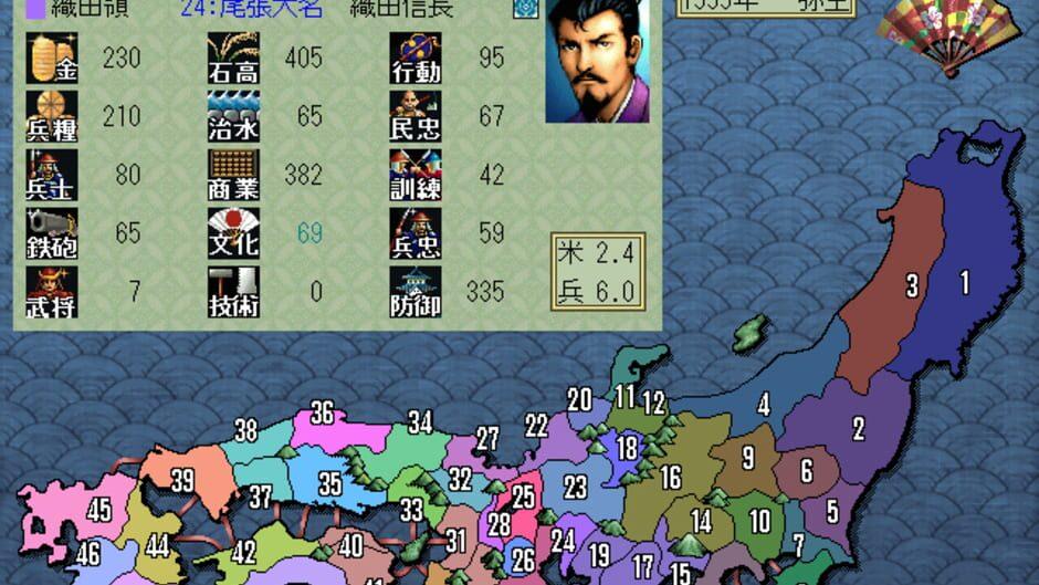 Nobunaga's Ambition: Bushou Fuunroku screenshot 3