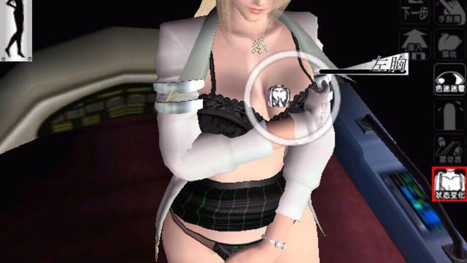 Does Blood: VR screenshot 1
