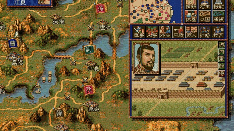 Romance of the Three Kingdoms IV with Power Up Kit screenshot 3