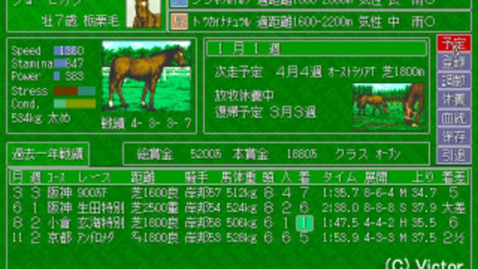 Classic Road II screenshot 2