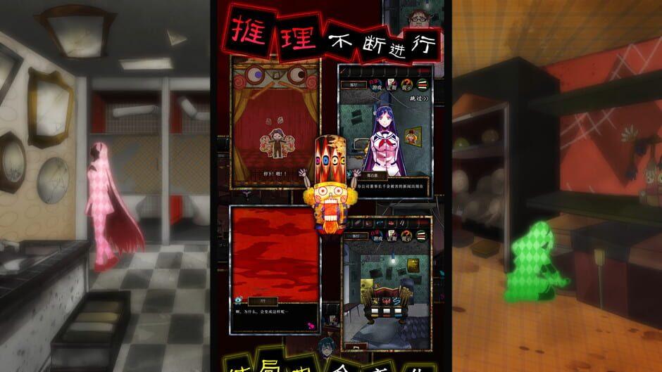 Usotsuki Game screenshot 1
