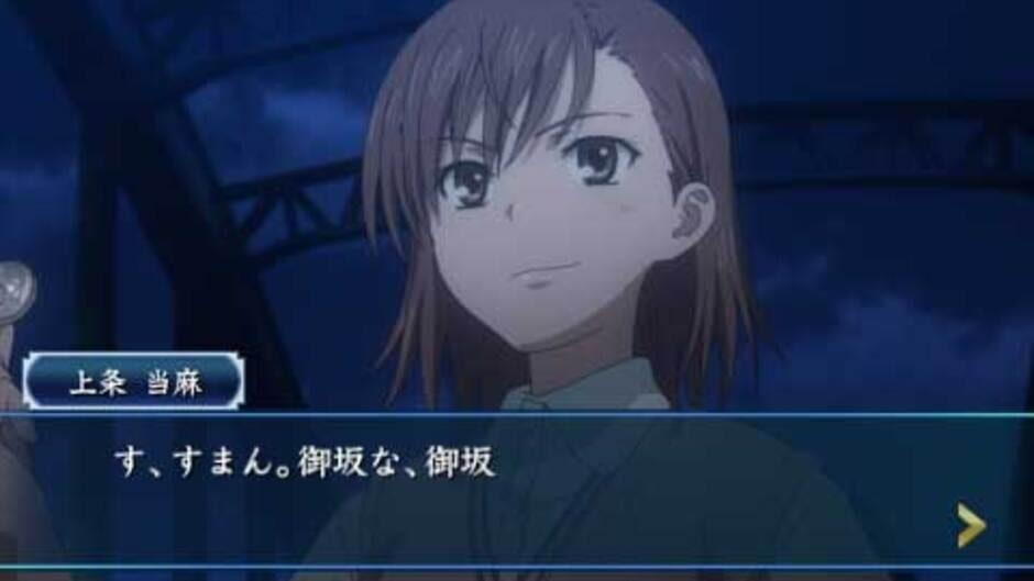 Toaru Majutsu no Index screenshot 3