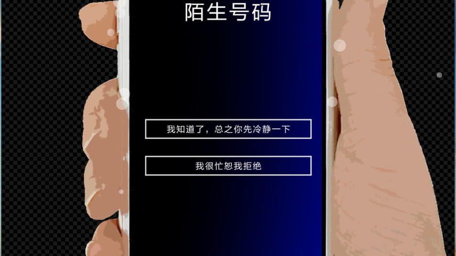 Koewotayorini screenshot 3