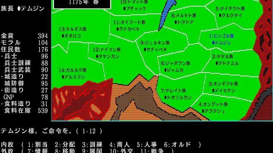 Aoki Ookami to Shiroki Mejika screenshot 2
