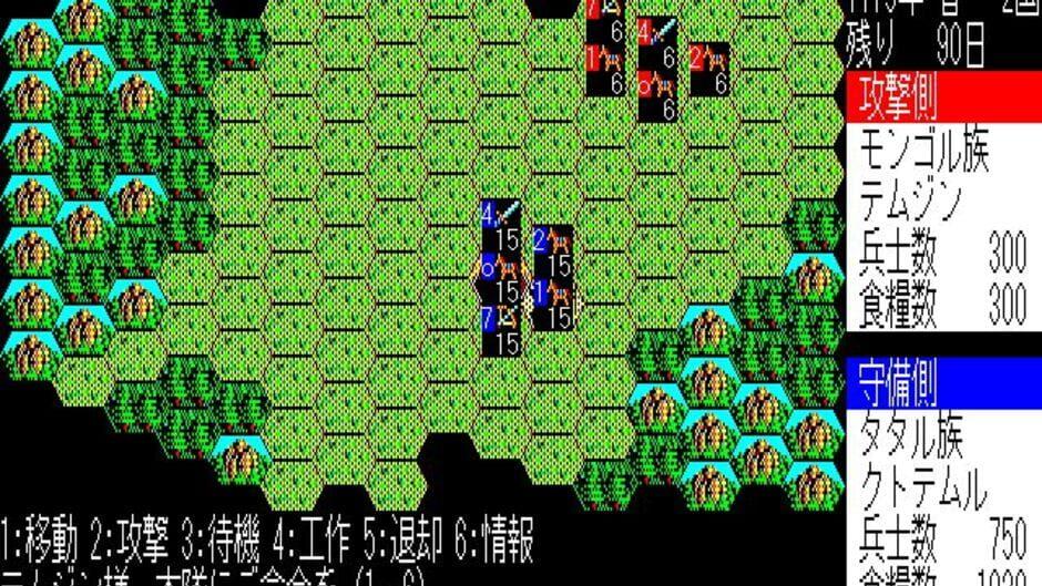 Genghis Khan screenshot 4