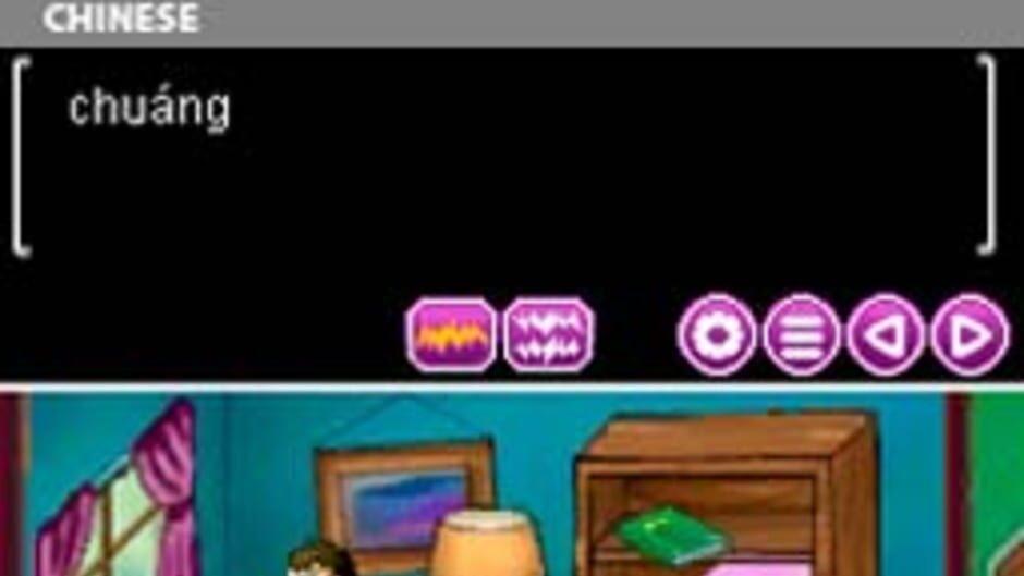 Play & Learn Chinese screenshot 2