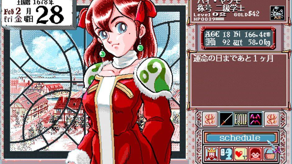 Princess Maker screenshot 1