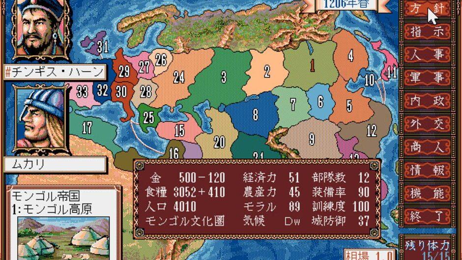 Genghis Khan II: Clan of the Gray Wolf screenshot 3
