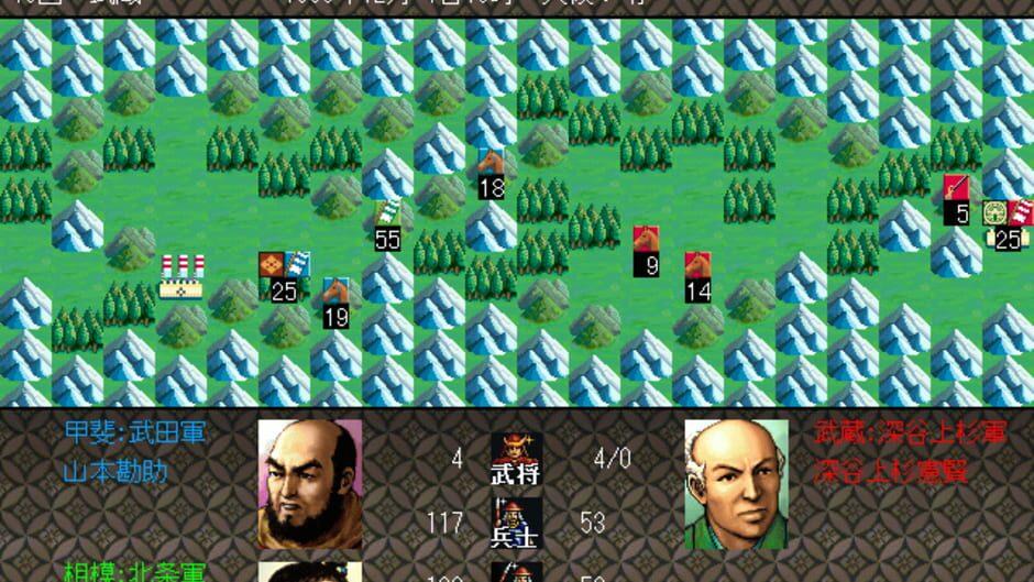 Nobunaga's Ambition: Bushou Fuunroku screenshot 2