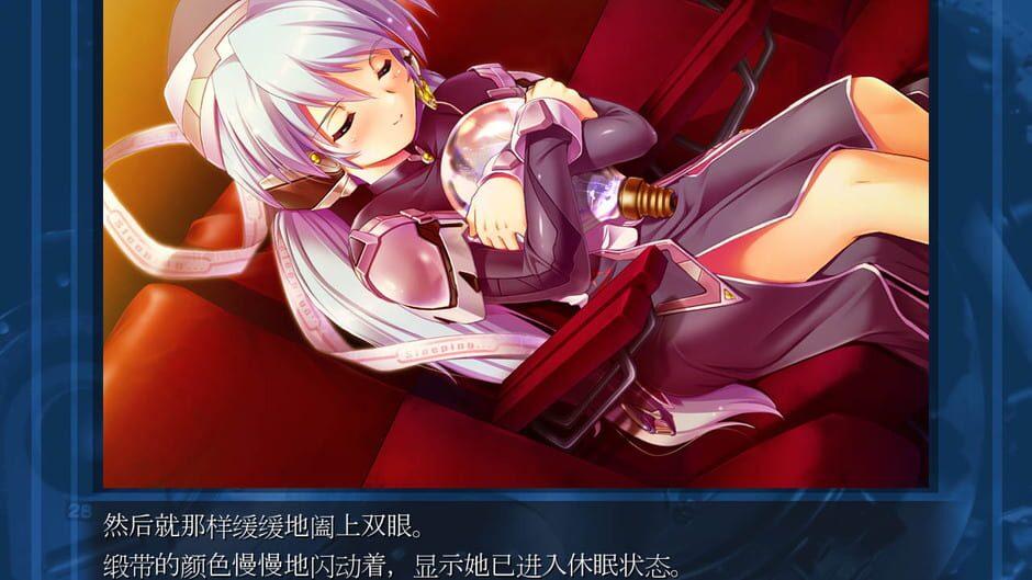 Planetarian HD screenshot 3