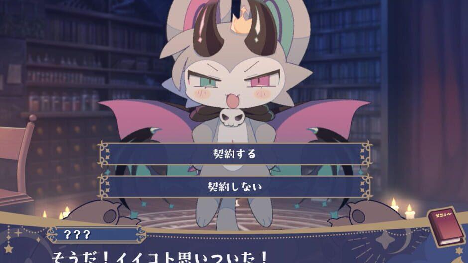 DevilConnection screenshot 3