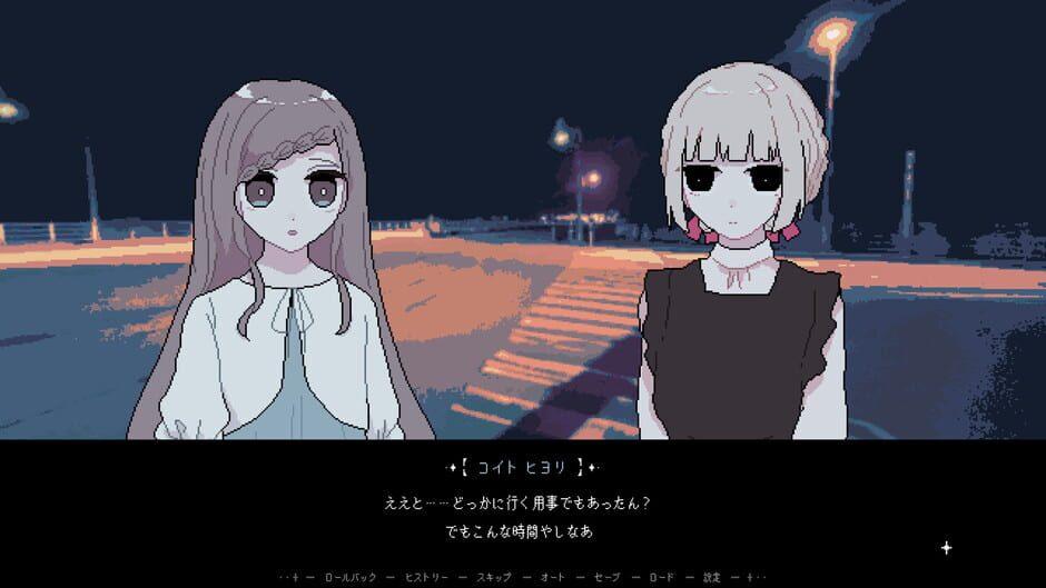 Retrospect screenshot 3