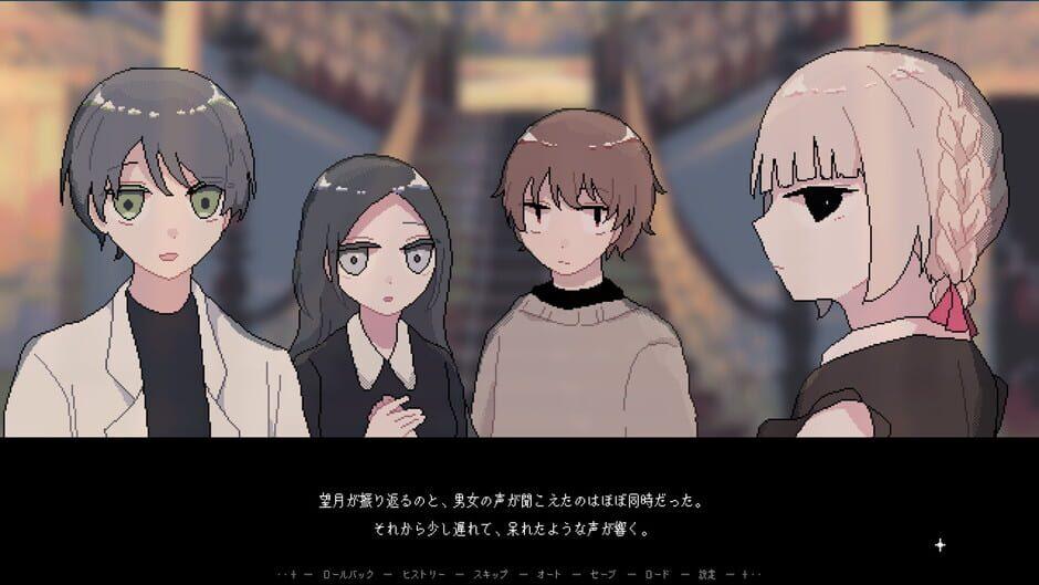 Retrospect screenshot 1
