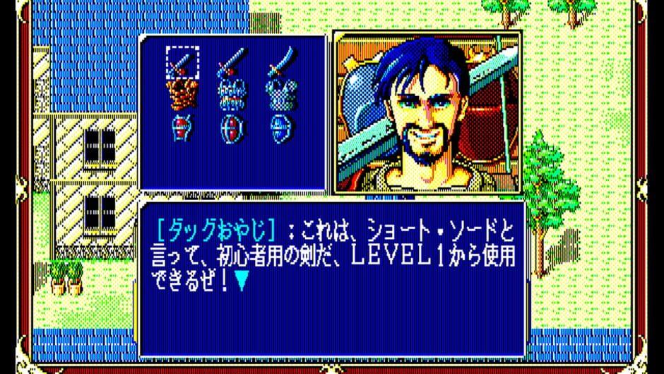 Xak: The Art of Visual Stage screenshot 2