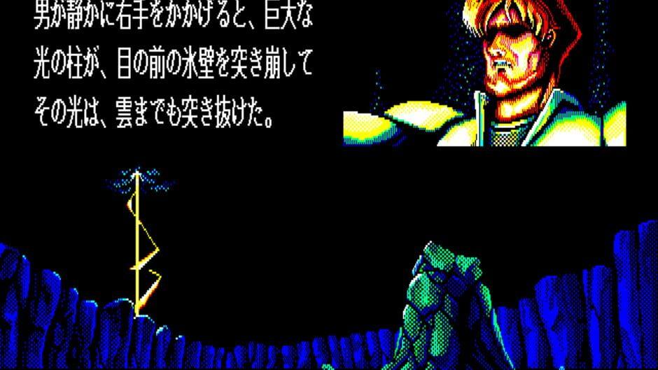 Xak: The Art of Visual Stage screenshot 3