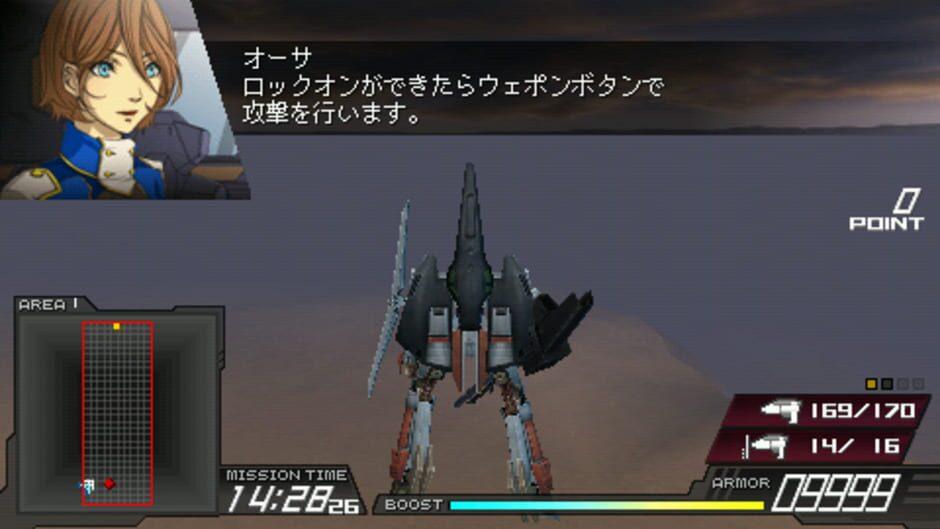 Another Century's Episode Portable screenshot 1