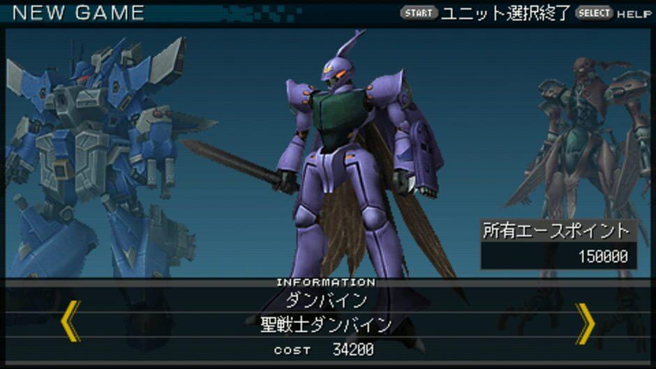 Another Century's Episode Portable screenshot 2