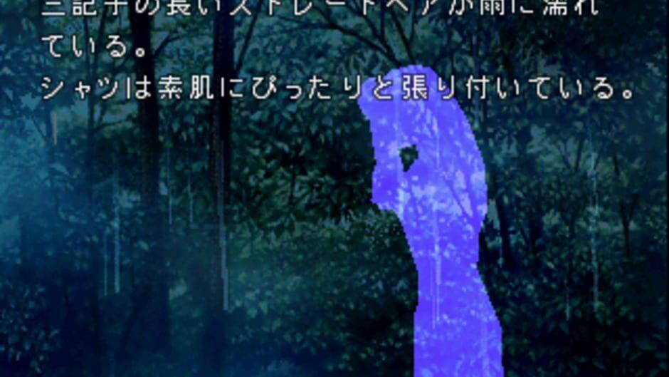 Akagawa Jirou: Yasoukyoku 2 screenshot 3