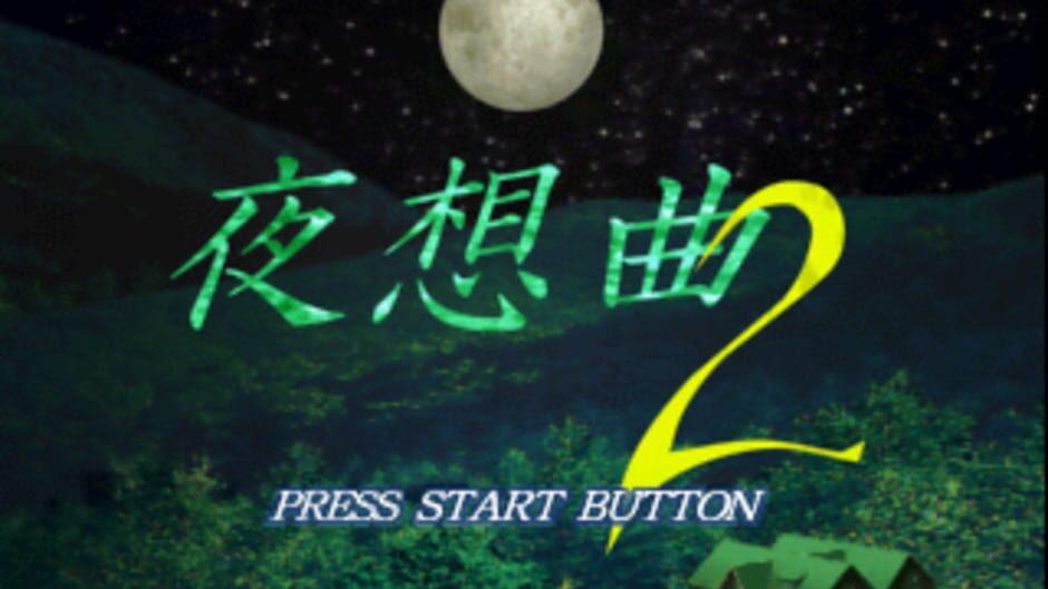 Akagawa Jirou: Yasoukyoku 2 screenshot 2