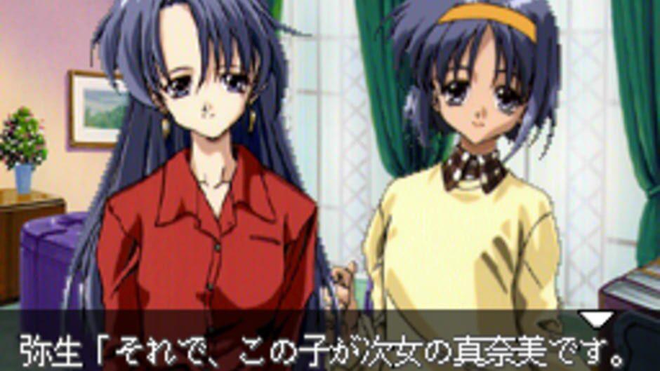 First Kiss Story screenshot 4