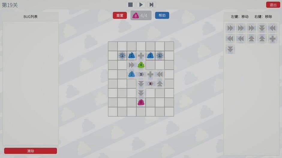 Poop Right Now screenshot 4