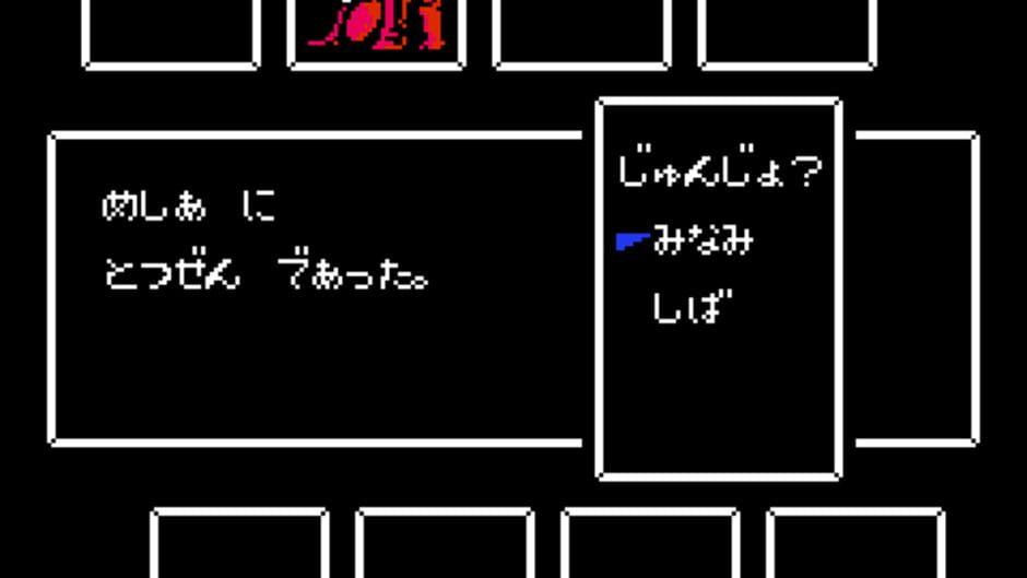 Hoshi wo Miru Hito screenshot 3