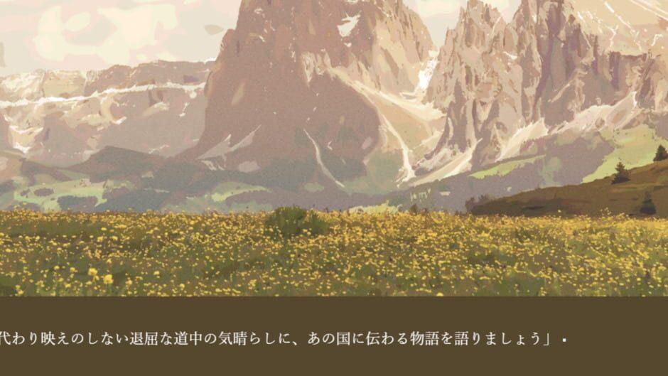 Torshtra Minkan Setsuwashuu yori: Kokuou no Musume screenshot 1