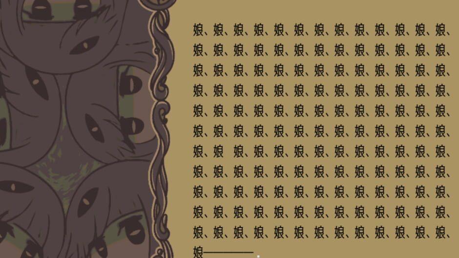 Torshtra Minkan Setsuwashuu yori: Kokuou no Musume screenshot 4