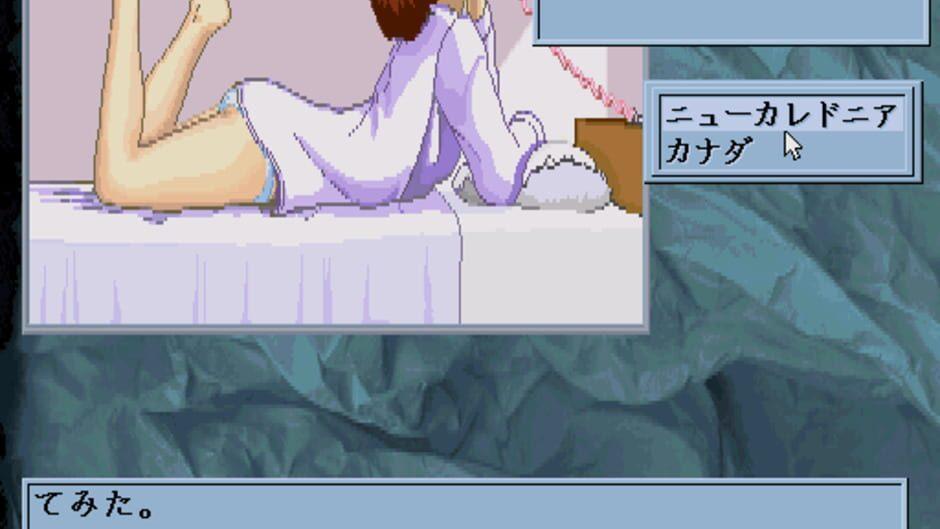 Yami no Ketsuzoku screenshot 3