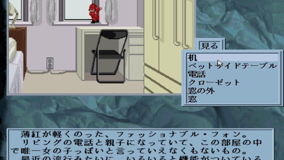 Yami no Ketsuzoku screenshot 4