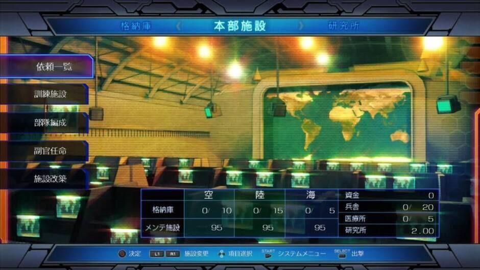 Gendai Daisenryaku 2016: Chitsujo no Houkai, Haken Kokka Shittsui screenshot 1