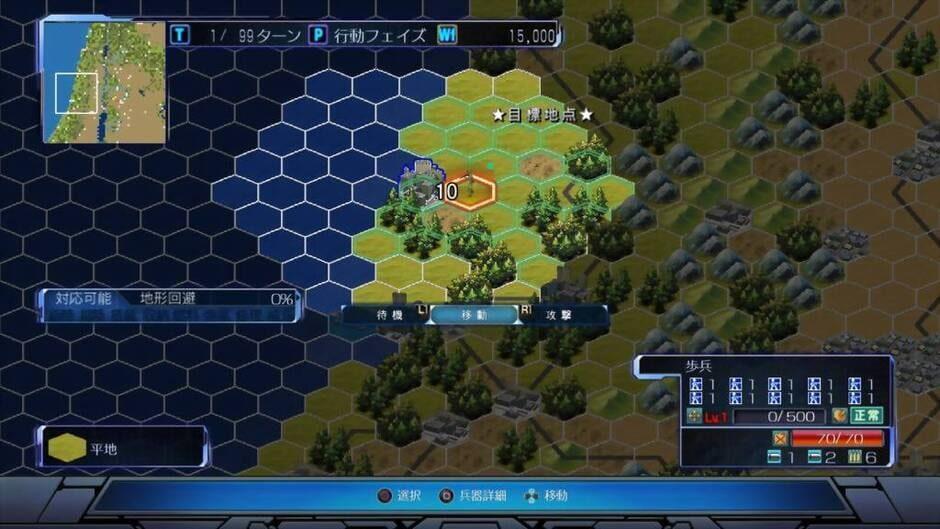 Gendai Daisenryaku 2016: Chitsujo no Houkai, Haken Kokka Shittsui screenshot 2