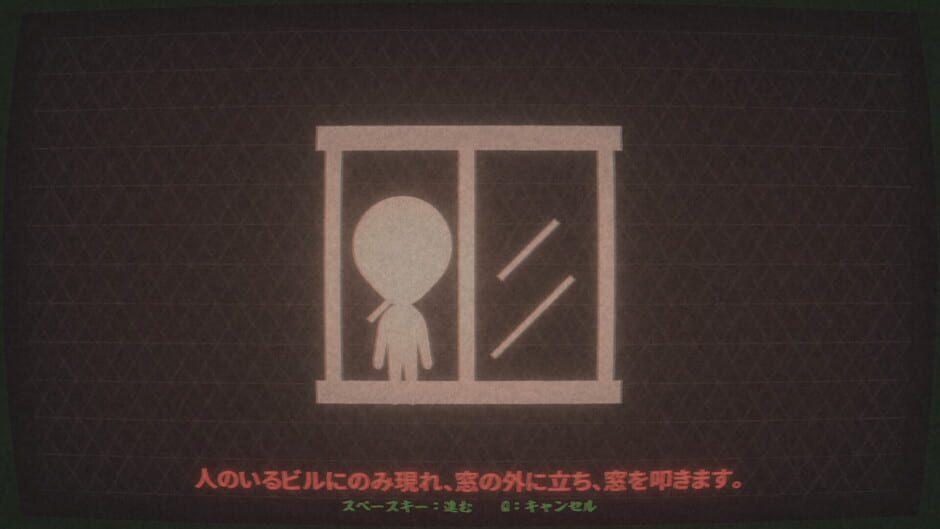 U.D.E. No.124 Tokyo Ghost Village screenshot 4