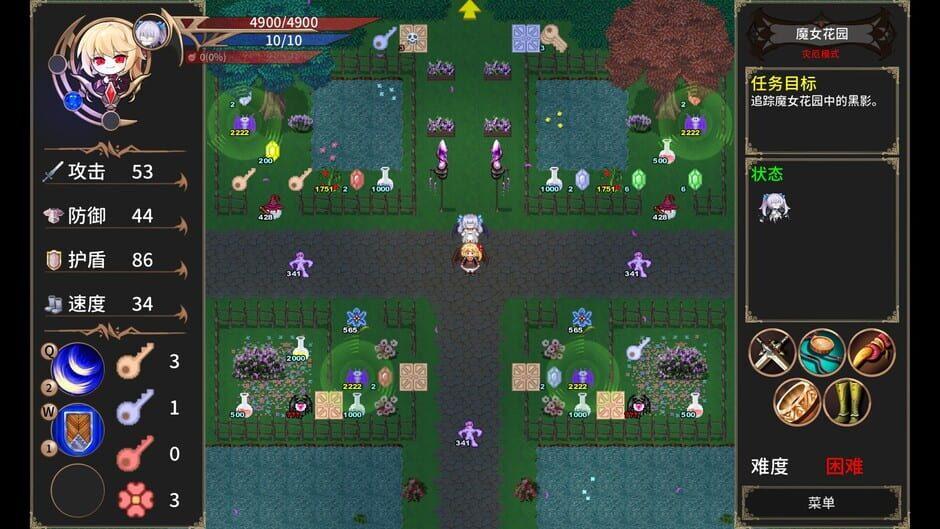 Chronicle of Scarlet screenshot 3