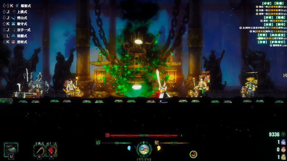 Face the Immortal screenshot 1