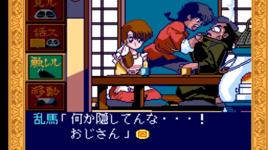 Ranma 1/2: Toraware no Hanayome screenshot 4