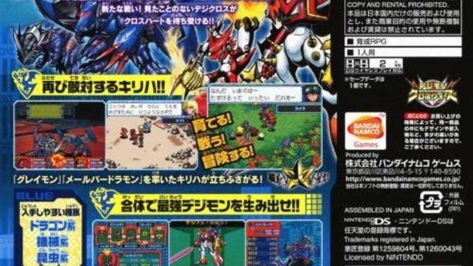 Digimon Story: Super Xros Wars Blue screenshot 4