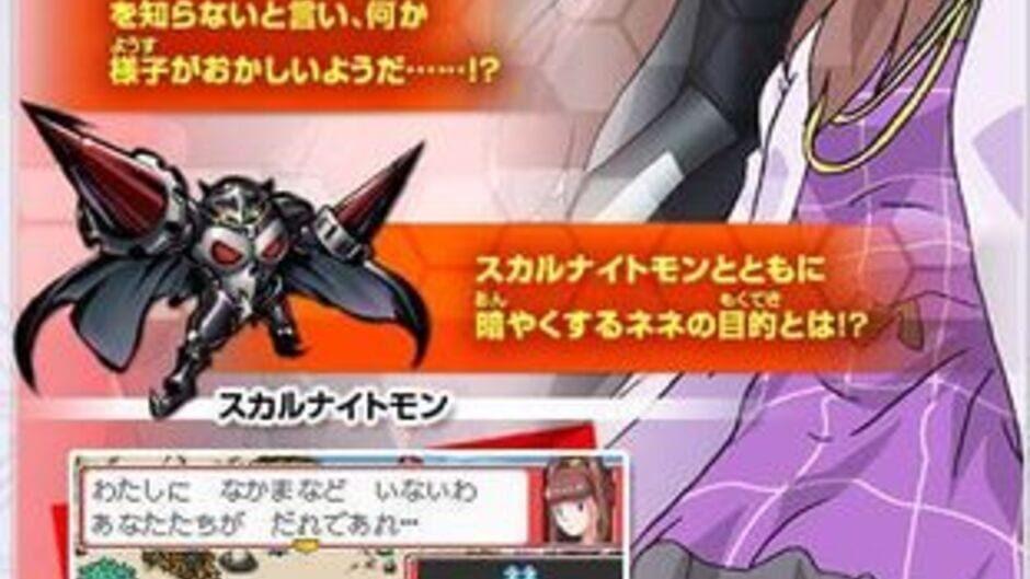 Digimon Story: Super Xros Wars Red screenshot 2