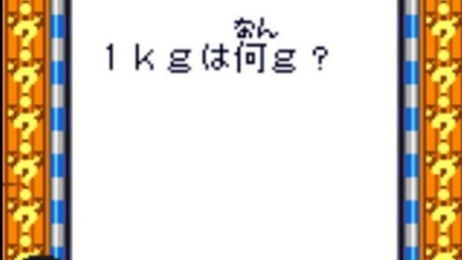 Doraemon no Quiz Boy screenshot 2