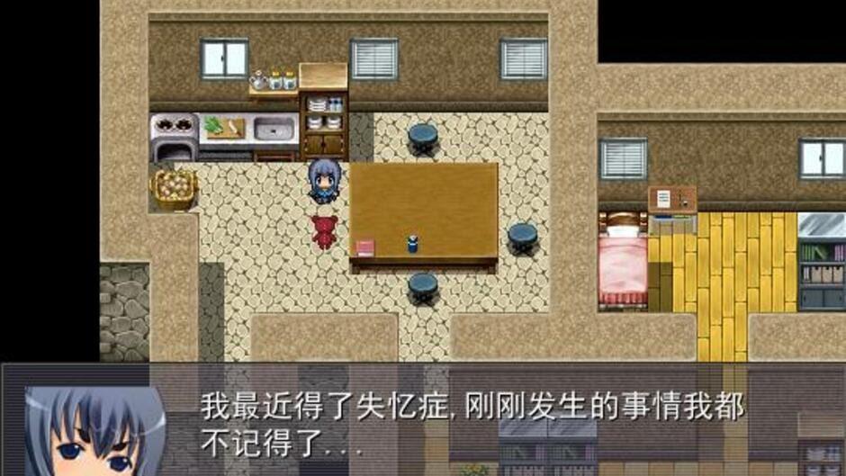 Legend of Girl Friend and GDC screenshot 1