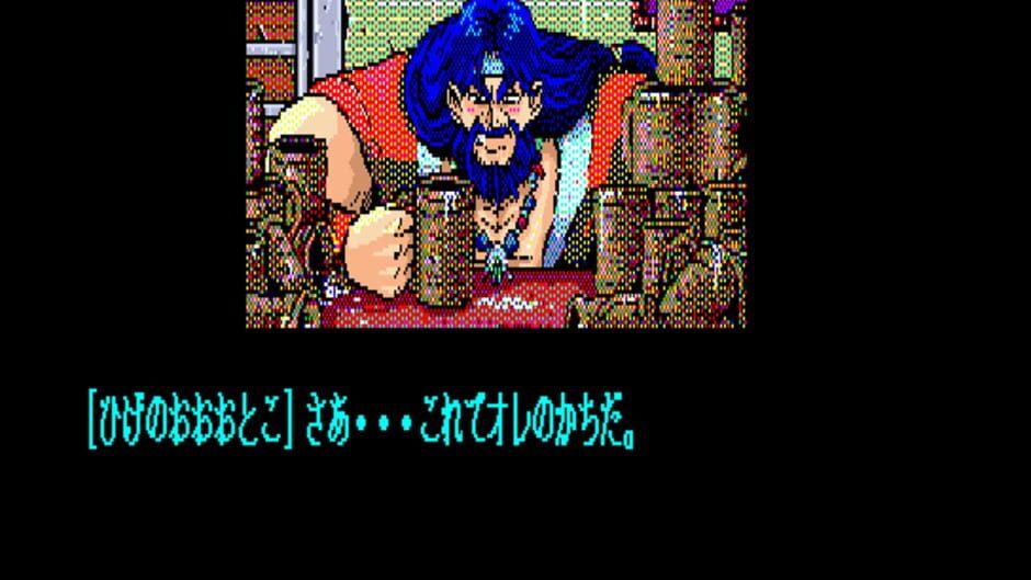 Dragon Knight II screenshot 1