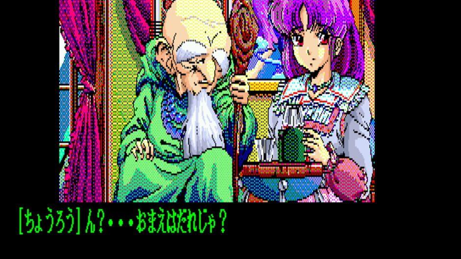 Dragon Knight II screenshot 3