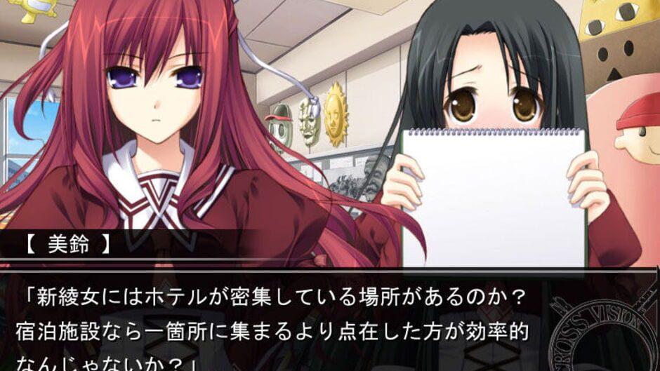 11eyes: Tsumi to Batsu to Aganai no Shoujo screenshot 3