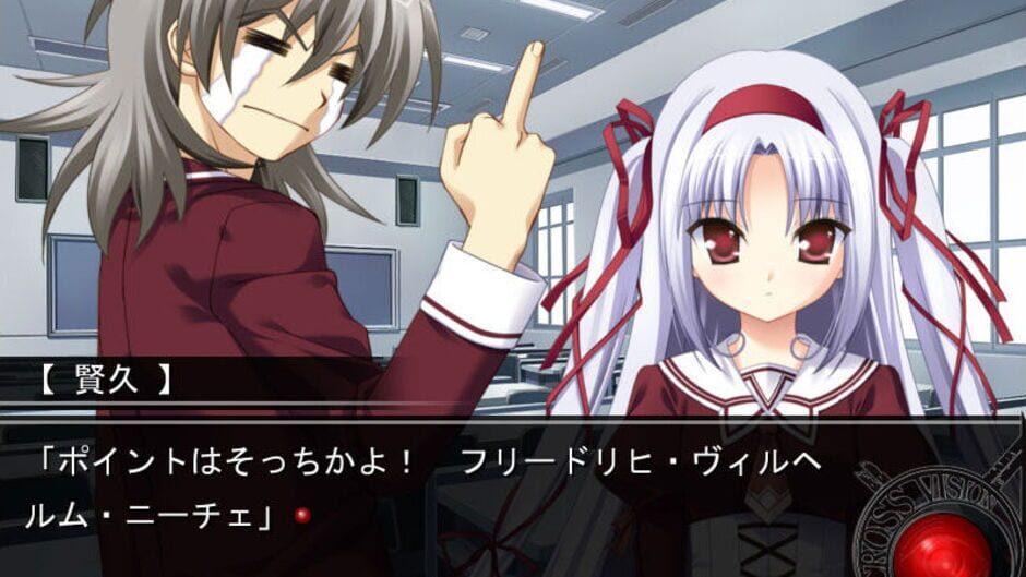 11eyes: Tsumi to Batsu to Aganai no Shoujo screenshot 1