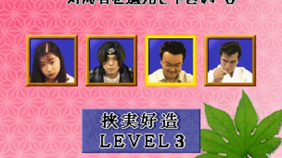 Master of Syougi screenshot 3