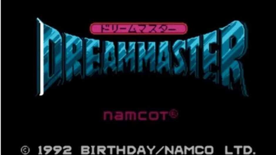 Dream Master screenshot 1