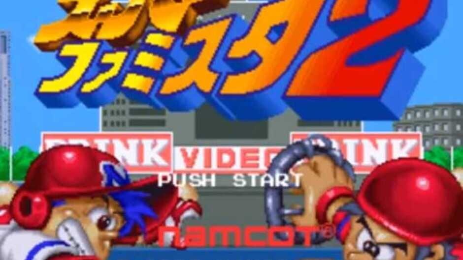 Super Famista 2 screenshot 2