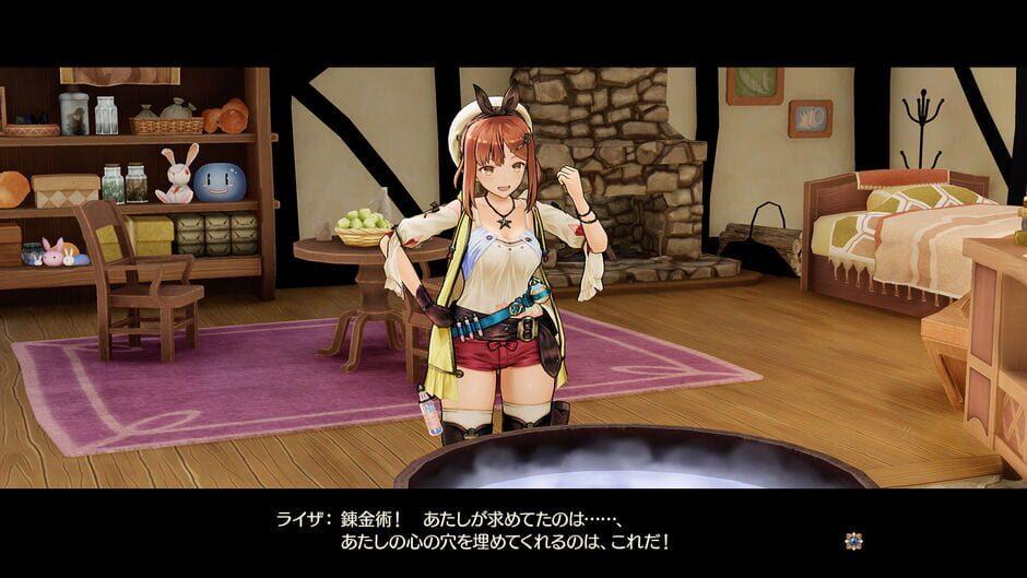 Atelier Ryza: Ever Darkness & the Secret Hideout screenshot 2