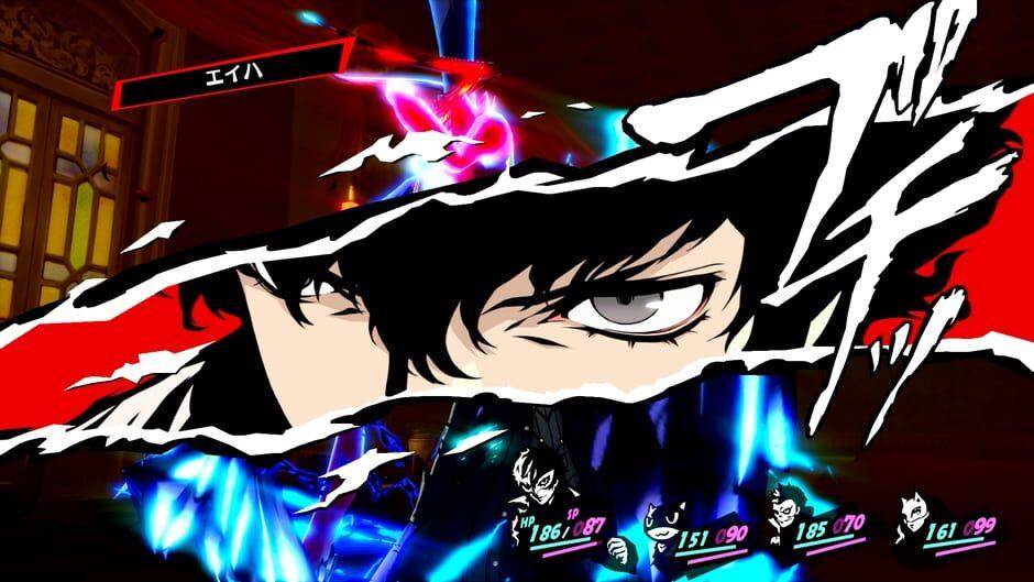 Persona 5 Royal screenshot 2