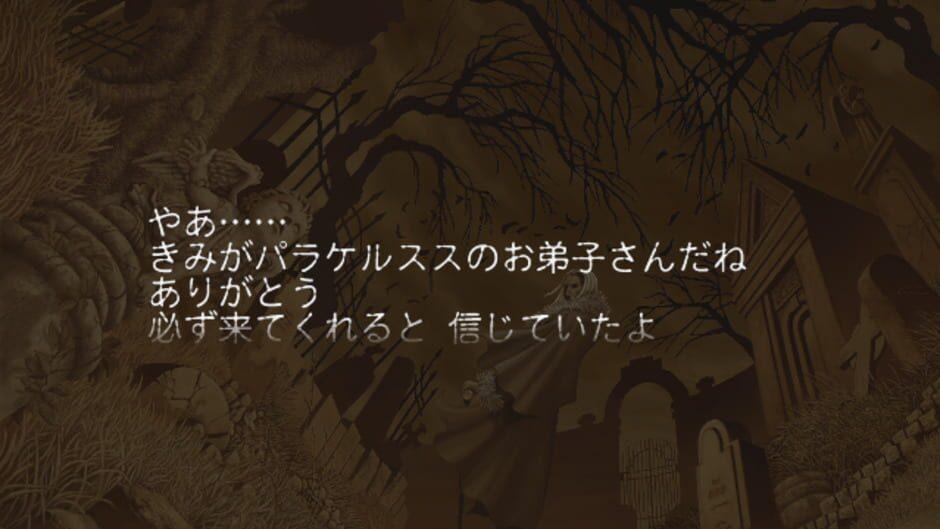 Mercurius Pretty: End of the Century screenshot 3